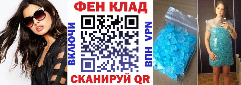 АМФ 98%  Купить  Евпатория 