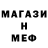 Метадон белоснежный EvgeniyNebroskiy