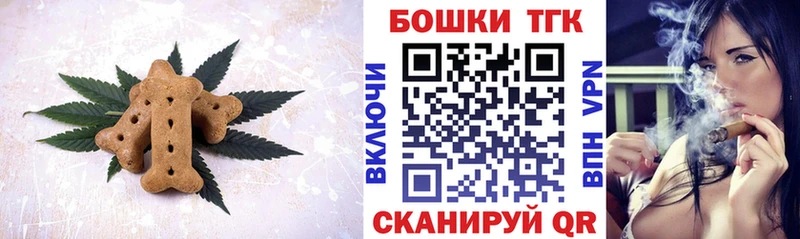 Купить где  Евпатория  Еда ТГК марихуана 