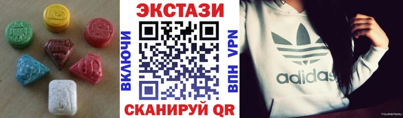 Купить где  Евпатория  Ecstasy круглые 