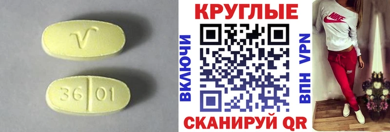 Экстази 280мг Евпатория