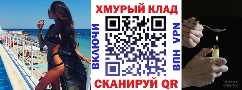 Купить где  Евпатория  ГЕРОИН герыч 