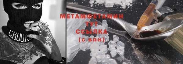 СК Белокуриха