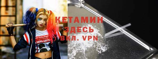 СК Белокуриха