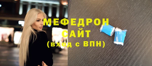 СК Белокуриха