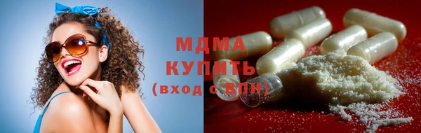 мескалин Беломорск