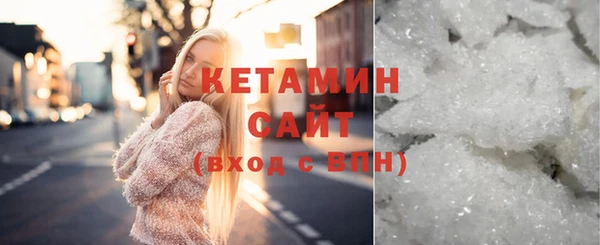 мескалин Беломорск