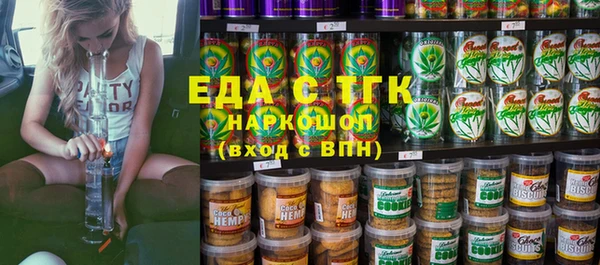 СК Белокуриха