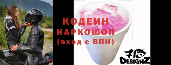 мескалин Беломорск