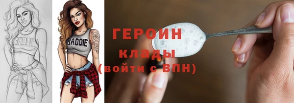 СК Белокуриха