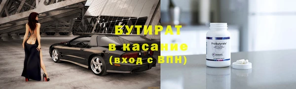 СК Белокуриха