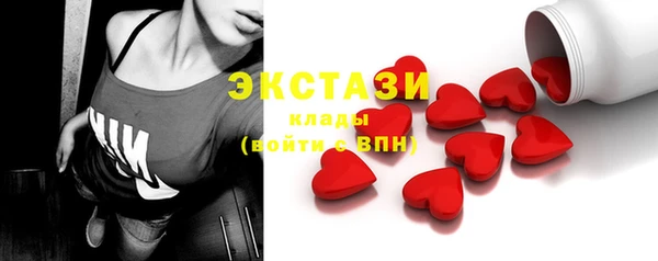 мескалин Беломорск