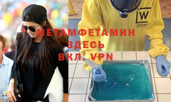 СК Белокуриха