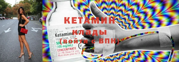 мескалин Беломорск
