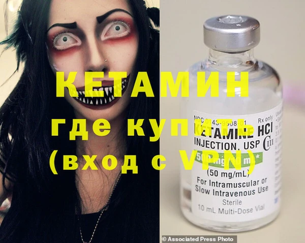 мескалин Беломорск