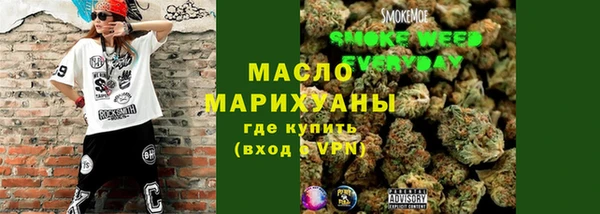 мескалин Беломорск