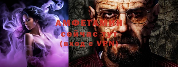 мескалин Беломорск
