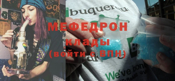 мескалин Беломорск