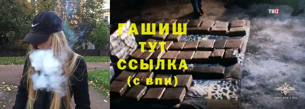 мескалин Беломорск