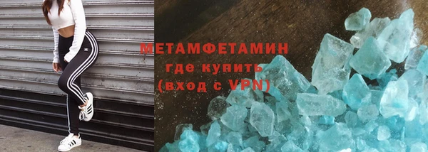 мескалин Беломорск