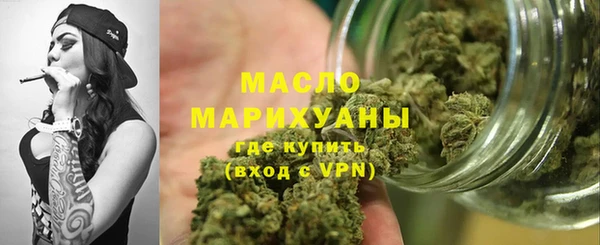мескалин Беломорск