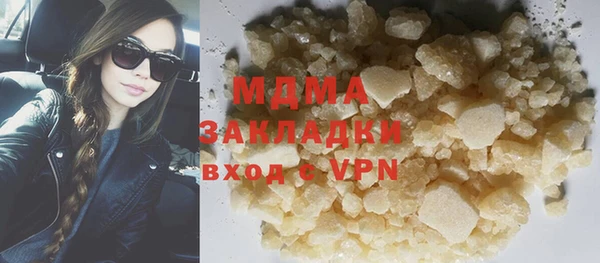 СК Белокуриха