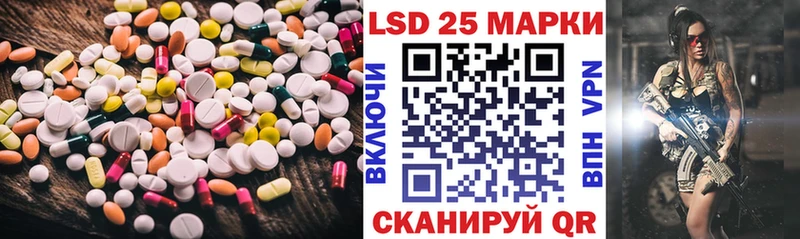 Лсд 25 экстази ecstasy  Купить где  Евпатория 