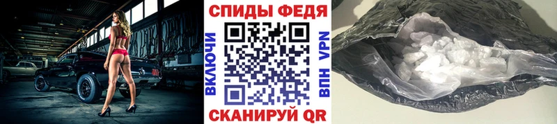 Первитин пудра  Купить где  Евпатория 