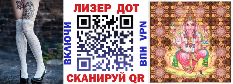 Купить  Евпатория  Марки N-bome 1,8мг 