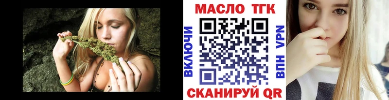 Дистиллят ТГК вейп с тгк Евпатория